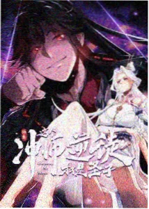 蓝海影院条目封面：星屑邮差动画冷知识